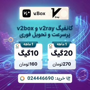 بسته ۱۰ گیگ ویژه رایتل