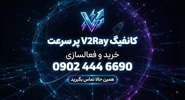 v2ray برای اینیستاگرام